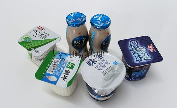 安全衛生的酸奶蓋材料-----明泰8011-O態鋁箔