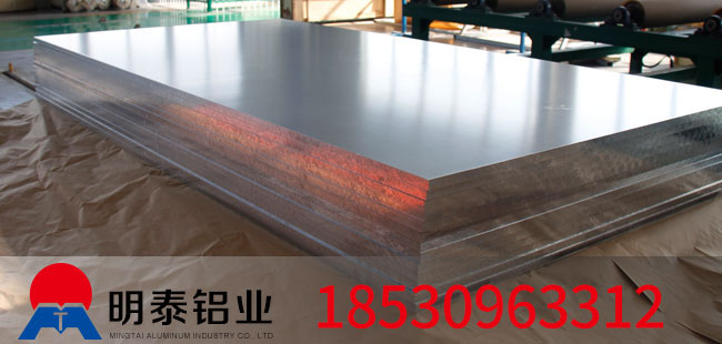 明泰鋁業優越品質，6061鋁板生產廠家